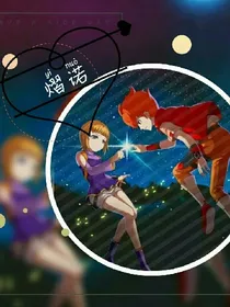 斗龙战士之十年之约