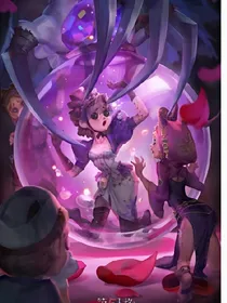 杰克的背叛艾玛黑化