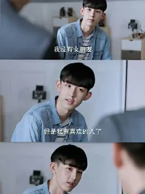 少年派，我们