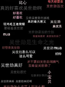 进化危机