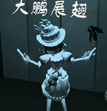 第五人格之今天庄园主吃狗粮了吗？