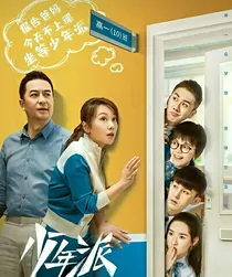 少年派第二季兔叽