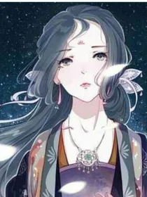 宸王的绝世宠妃