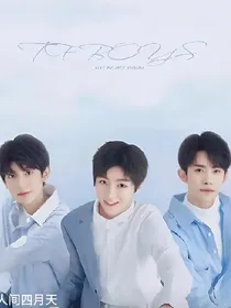 tfboys---之初次