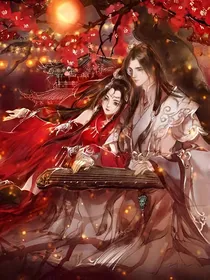 问情鬼笛