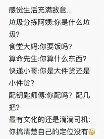 快穿我是反派，但我是不会死的！