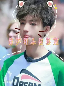 薄少请你轻轻宠