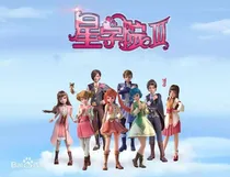 星学院之最美不过遇见你_d537
