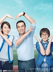 林妙妙一家人