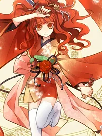 穿越第五人格之背叛的歌曲