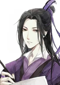 姑苏有一女修