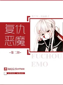查理九世之复仇恶魔——d214