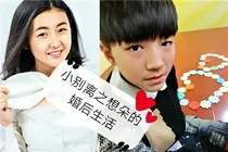 小别离之想朵的婚后生活