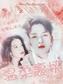 朱正廷:温柔裹挟