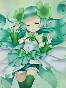 小花仙之四叶草的幸福