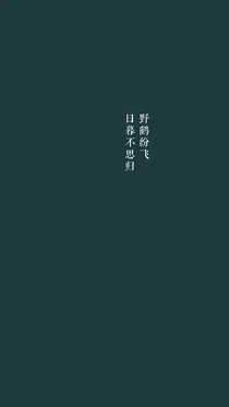 exo之无恙