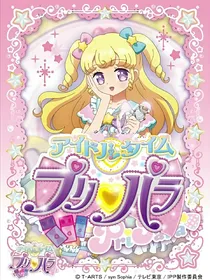 美妙天堂偶像时间原创版