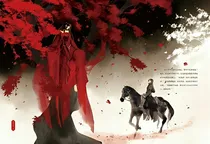 魔尊归来:冷面仙尊等着瞧