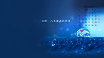 慕熙寒居.别人羡慕的爱情