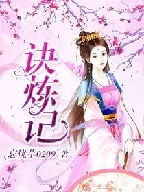 鸢尾寄思之双生诀