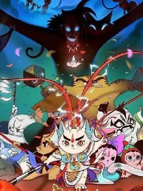 京剧猫之十二宗之韵