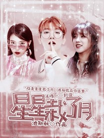 moon封面铺