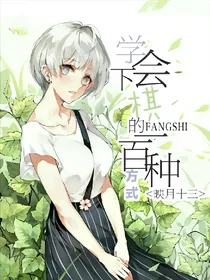 学会下棋的一百种方式