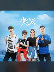续写少年派2
