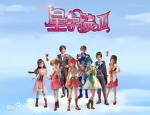 星学院3朋友圈+番外