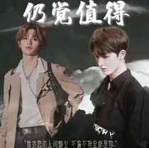 富贵有财之仍觉值得