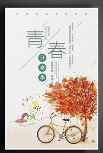 .念.