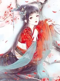 重生之弃后难宠