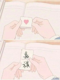 亲生哥哥是偶像！