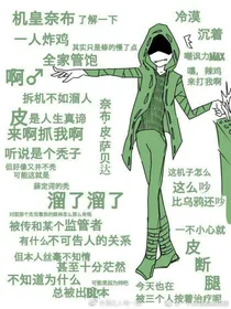 璎珞穿越之第五人格