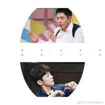 双北爱恨情仇