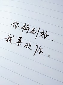 遇见最美时光
