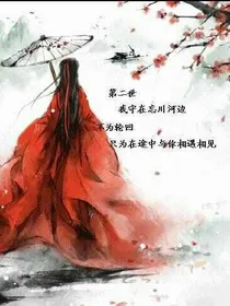 黑化小萝莉