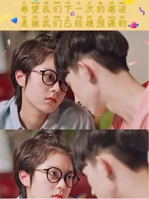 少年派：再续前缘