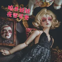 暗杀玩具