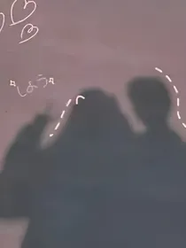 虐妹狂魔黄明昊
