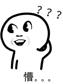 懵懵系统带你飞