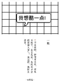 抖音小姐姐之再续前缘