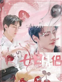 缘浅奈何情深