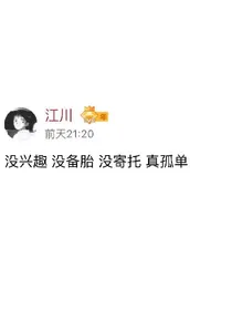 傻子王爷遇上丑女王妃