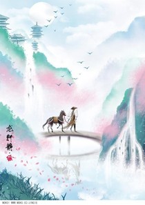 超级神器系统。