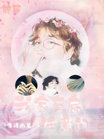 我家有扇任意门？