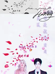 百变辅导员：宋老师，别来无样