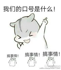 偶像练习生：番番来啦