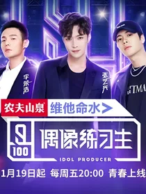 偶练：心跳阻击