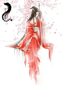吾家有妻:妻子是兽神